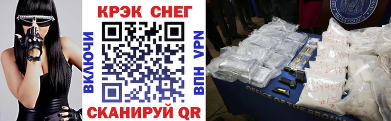 Купить закладку Сосновка СОЛЬ  Меф мяу мяу  Марихуана 