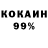 Кодеиновый сироп Lean Purple Drank LLIKKY BS