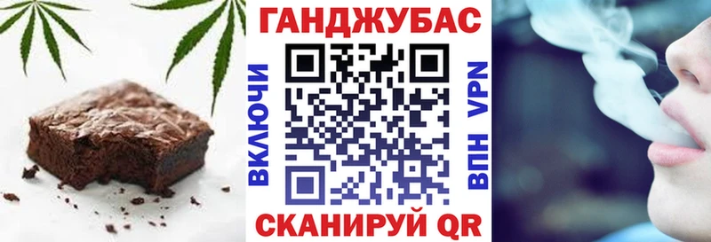 Печенье с ТГК марихуана  Сосновка 