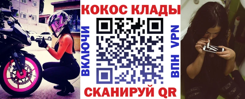 Cocaine Боливия  Сосновка 