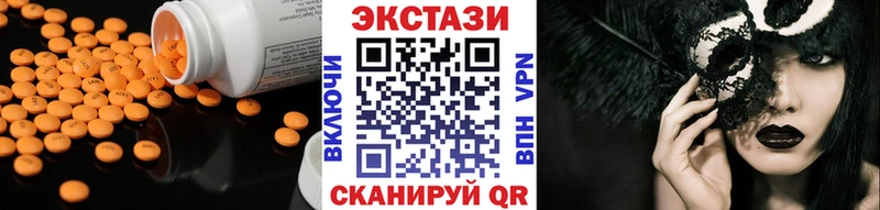 кракен маркетплейс Сосновка Ecstasy MDMA где купить наркотик