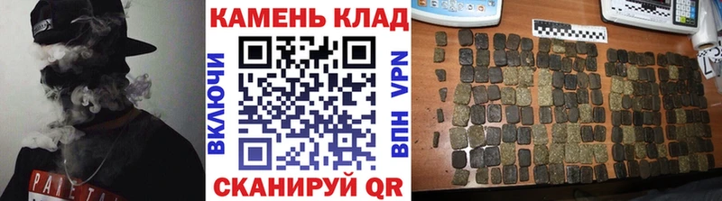 ГАШИШ гарик  кракен зеркало  Сосновка 