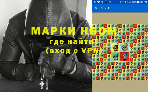 МДМА Алексеевка