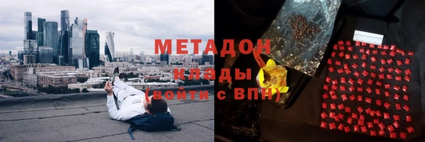 МДМА Алексеевка