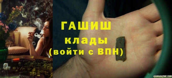 МДМА Алексеевка