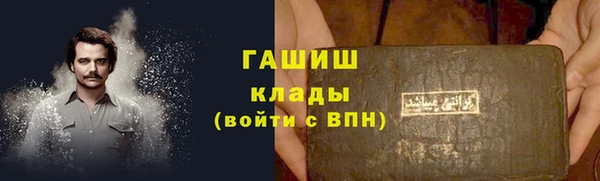 бутик Алексин
