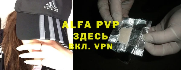 бутик Алексин
