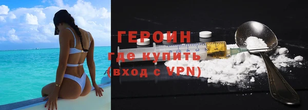 бутик Алексин