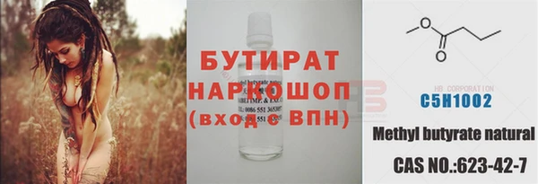 прущая мука Пересвет