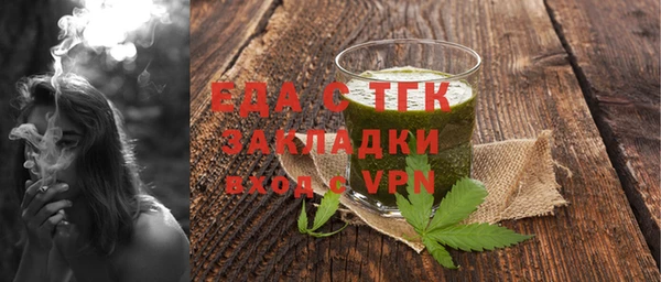 бутик Алексин