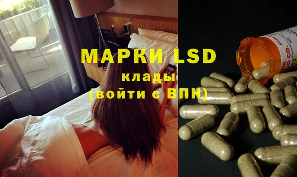 МДМА Алексеевка