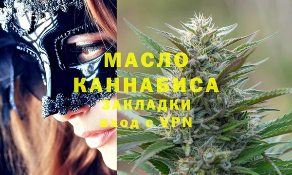 бутик Алексин