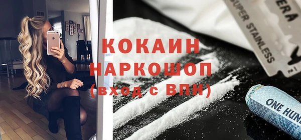 бутик Алексин