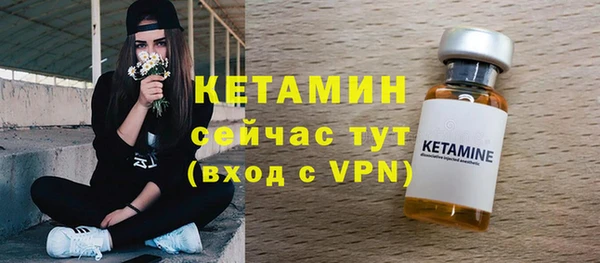 бутик Алексин