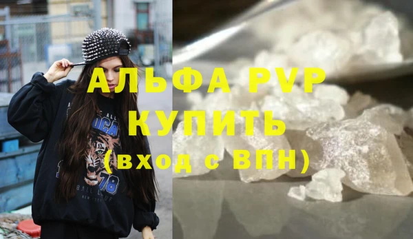 бутик Алексин