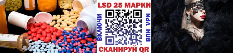 LSD-25 экстази ecstasy  Сосновка 