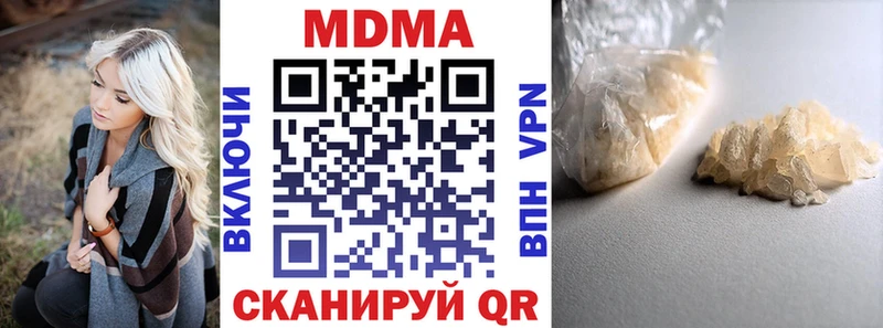 MDMA молли  Сосновка 