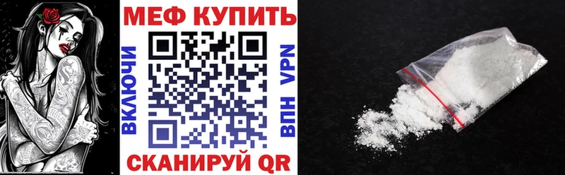 darknet телеграм Сосновка МЯУ-МЯУ mephedrone