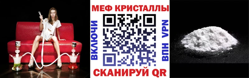 МЕФ  Сосновка