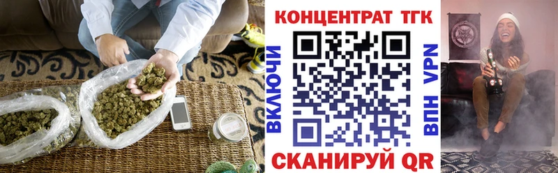 OMG сайт Сосновка Дистиллят ТГК вейп с тгк
