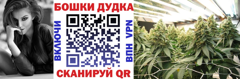 МАРИХУАНА OG Kush Сосновка